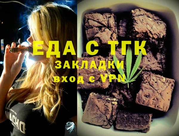 COCAINE Богородицк