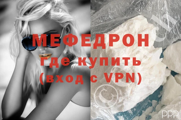 COCAINE Богородицк