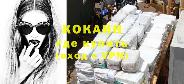 COCAINE Богородицк