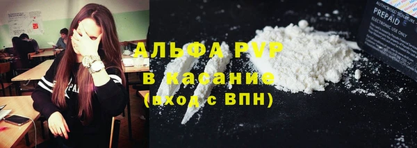 COCAINE Богородицк