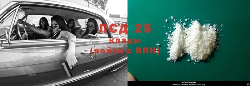 Лсд 25 экстази ecstasy  Кологрив 