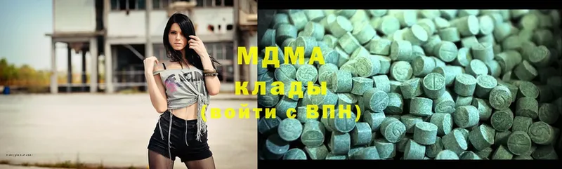 сколько стоит  Кологрив  MDMA crystal 