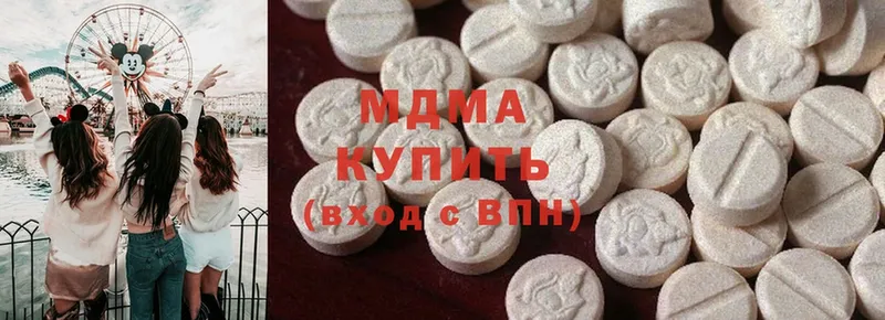 MDMA crystal Кологрив